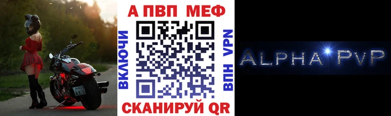 Купить наркотики цена Калининград A PVP COCAIN Мефедрон МАРИХУАНА ГАШ