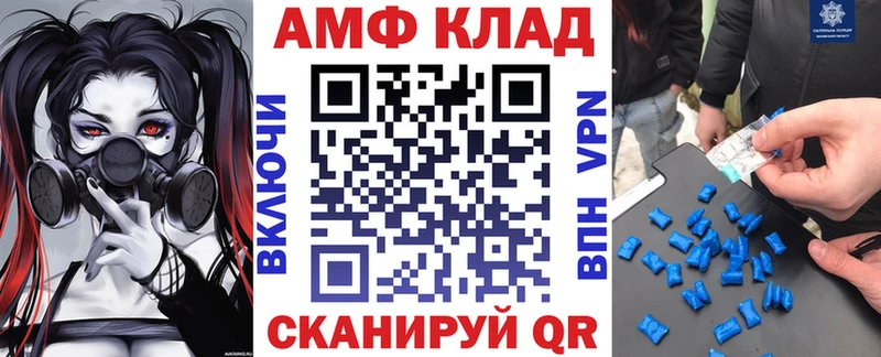 гидра рабочий сайт  Калининград  АМФЕТАМИН 98% 