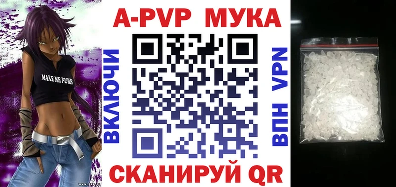 А ПВП СК КРИС магазин продажи наркотиков Калининград