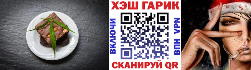 Cannafood конопля  Калининград 