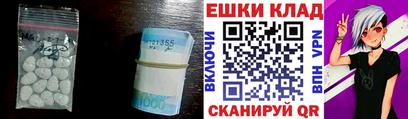 MEGA ссылка  купить закладку  Калининград  Экстази XTC 