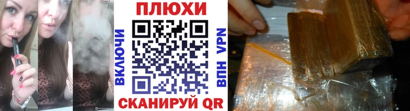 где купить   мега онион  ГАШ убойный  Калининград 
