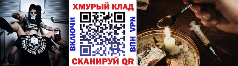 ГЕРОИН гречка  купить   Калининград 