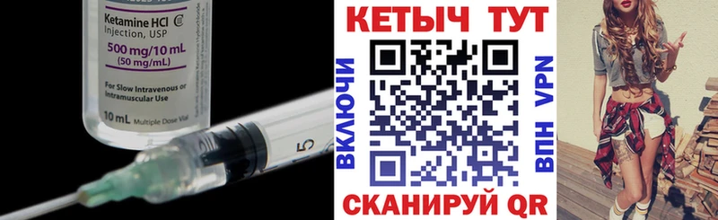 цена   MEGA зеркало  КЕТАМИН ketamine  Калининград 