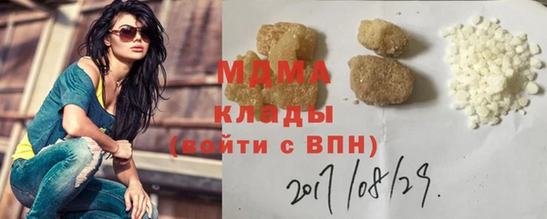 гашишное масло Наволоки
