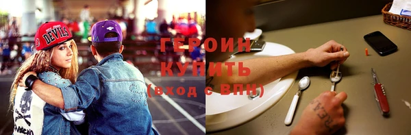 стаф Навашино