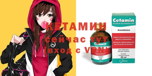 стаф Навашино
