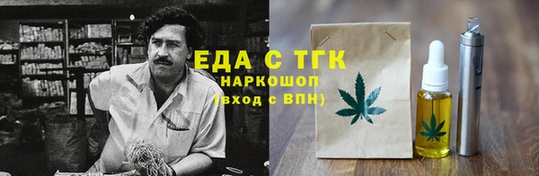 гашишное масло Наволоки