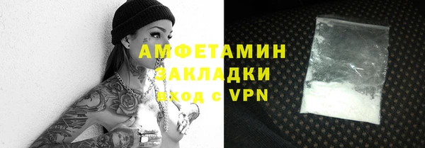 стаф Навашино