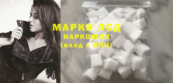 стаф Навашино