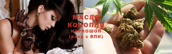гашишное масло Наволоки