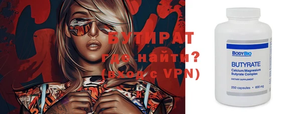 гашишное масло Наволоки