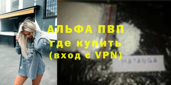 стаф Навашино