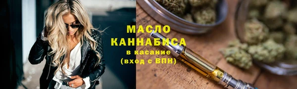 гашишное масло Наволоки