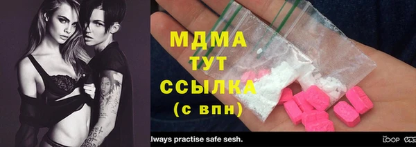 стаф Навашино