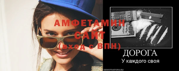 стаф Навашино