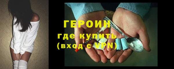 стаф Навашино