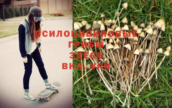 гашишное масло Наволоки