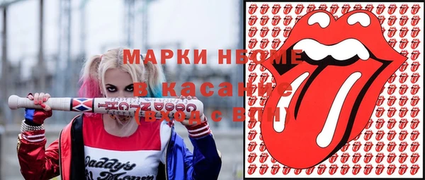 гашишное масло Наволоки