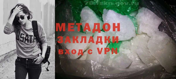 гашишное масло Наволоки