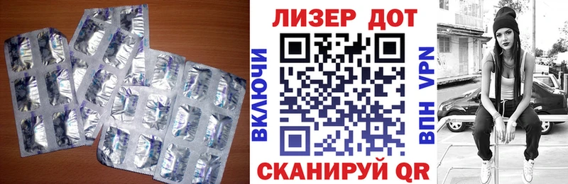 купить закладку Калининград LSD-25 экстази ecstasy