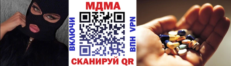 МЕГА   цена наркотик  Калининград  MDMA Molly 