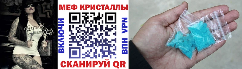 закладка  Калининград  МЯУ-МЯУ 4 MMC 