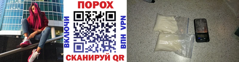 Метамфетамин Methamphetamine  как найти   Калининград 