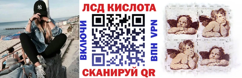 Марки 25I-NBOMe 1500мкг  darknet формула  Калининград 