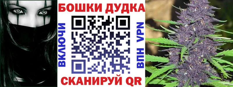 mega ссылки  Калининград  Каннабис Ganja 